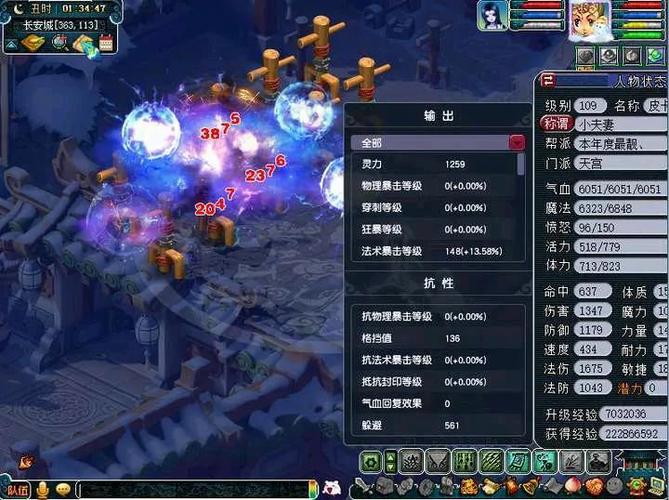 【159魔王任务装备搭配，159魔王加点】-第7张图片