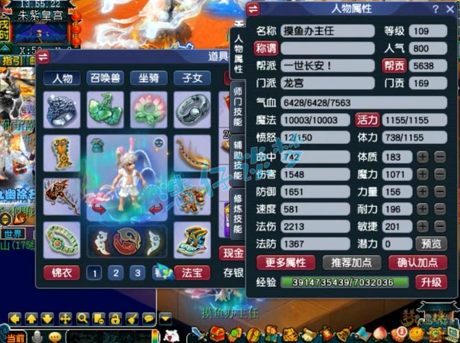 龙宫带什么装备好用-龙宫带什么套装效果好-第2张图片