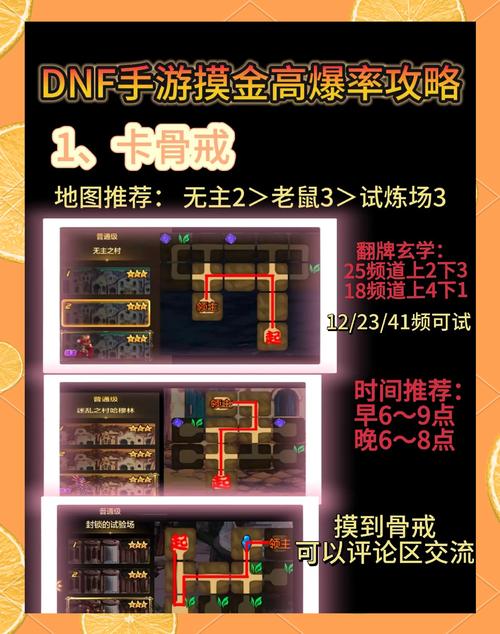 古墓迷城手游攻略职业/古墓迷城官方网站-第3张图片
