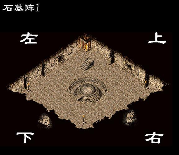 古墓迷城手游攻略职业/古墓迷城官方网站-第4张图片