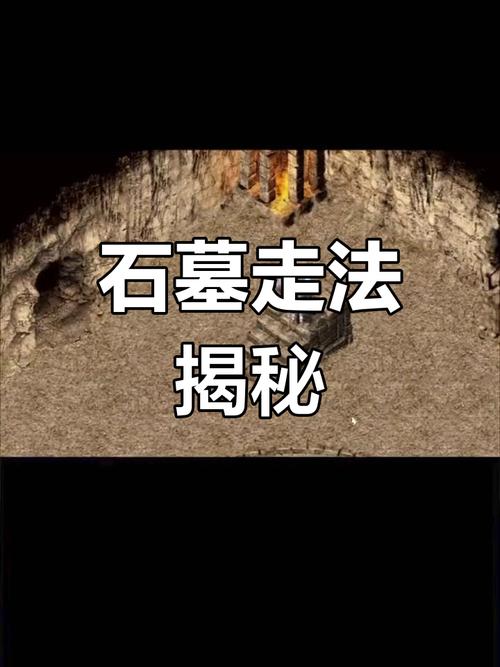 古墓迷城手游攻略职业/古墓迷城官方网站-第5张图片