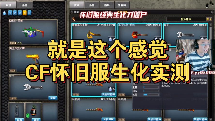 穿越火线生化模式僵尸怎么拿武器，穿越火线生化模式僵尸攻略及技巧?-第5张图片