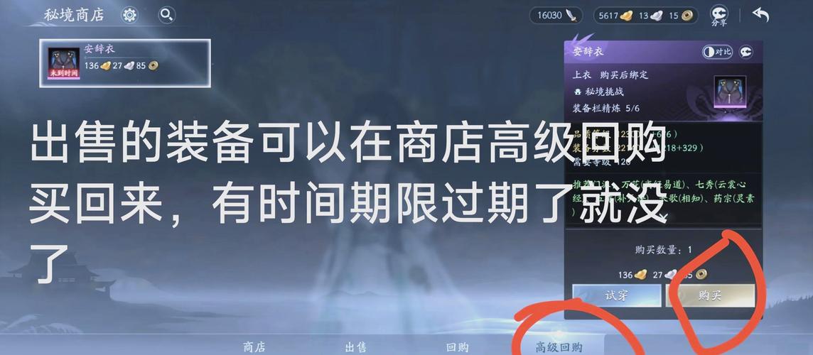dnf装备找回数量有限制吗-dnf装备找回能全部找回吗-第4张图片