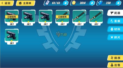 崩坏学园3装备训练怎么获得/崩坏学园3武器怎么超限-第3张图片