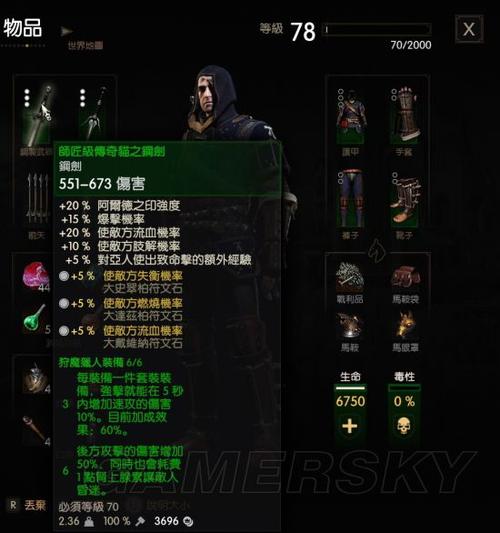 【反魔法金属块怎么获得，反魔法金属板怎么合成】-第3张图片