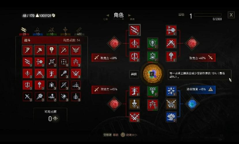 【反魔法金属块怎么获得，反魔法金属板怎么合成】-第4张图片