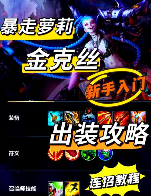关于“英雄联盟加魔抗加攻速的装备”的解答-第4张图片