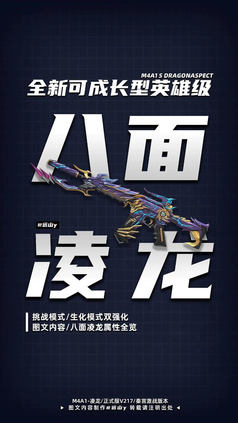 【英雄武器加经验，英雄级武器装备了才有经验吗】-第2张图片