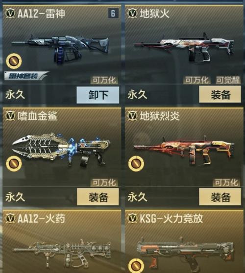 【英雄武器加经验，英雄级武器装备了才有经验吗】-第3张图片