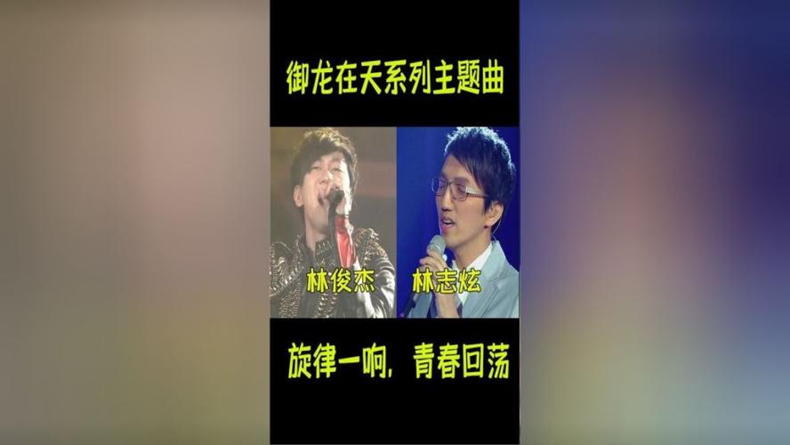 【御龙在天指挥，御龙在天指挥实力排名】-第2张图片