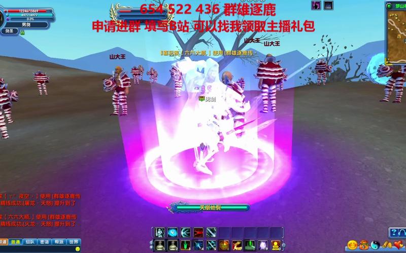 关于“武林外传装备紫色属性怎么获得”的解答-第5张图片