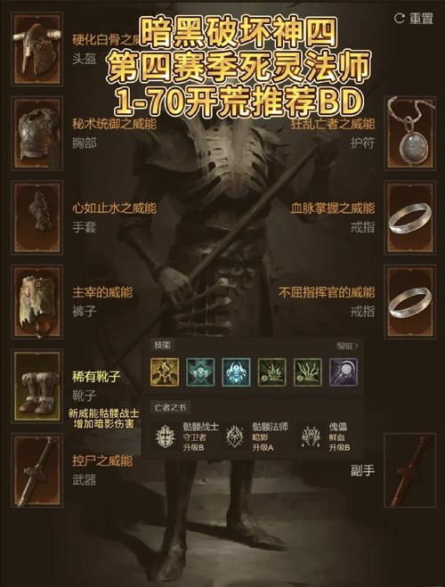 速刷小米装备宝石怎么用/速刷小米装备宝石怎么用不了-第6张图片