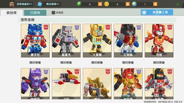 【迷你世界怎么换装扮?，迷你世界怎么穿装备换皮肤】-第2张图片