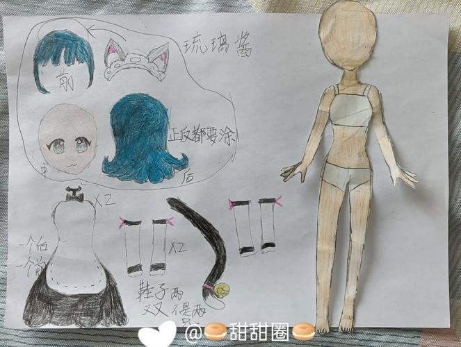 【迷你世界怎么换装扮?，迷你世界怎么穿装备换皮肤】-第5张图片