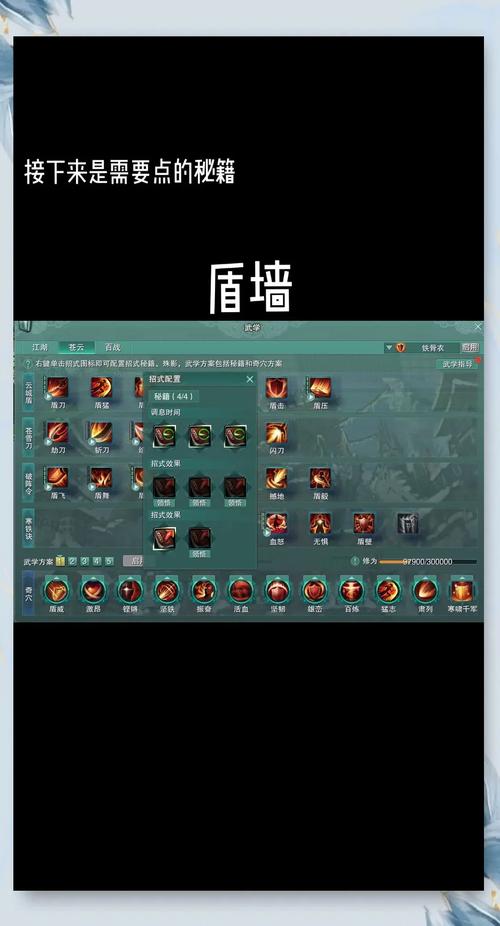 苍云装备血量怎么提升，苍云装备血量怎么提升最快-第5张图片