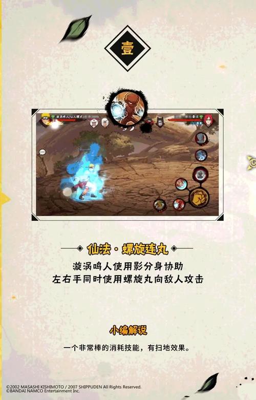 【羁绊6.7最终装备，羁绊67最终装备在哪】-第6张图片