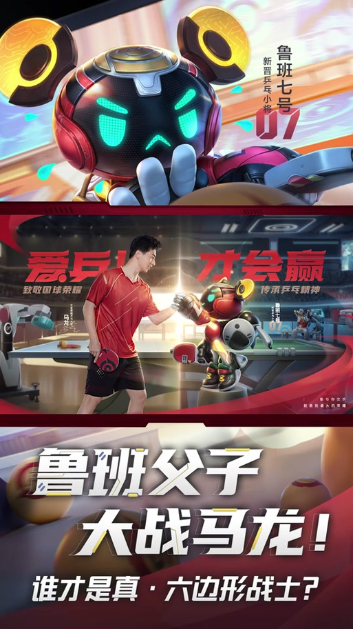 【鲁班肉装出装2021，2021鲁班肉装出装顺序】-第4张图片