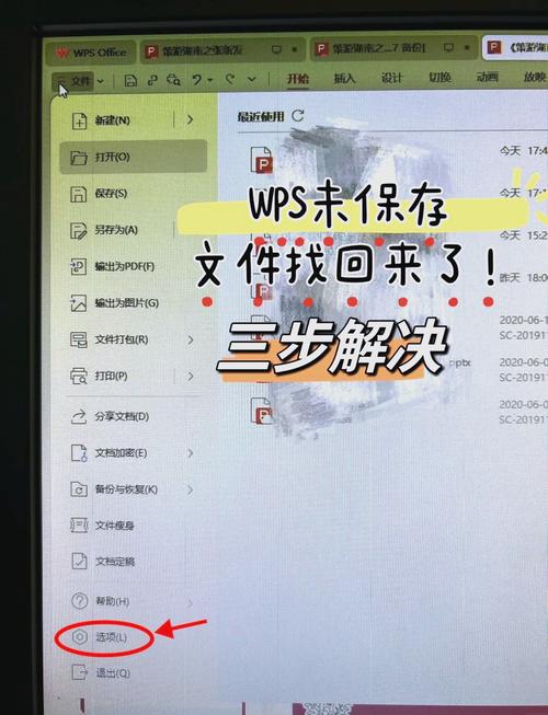 关于“office的备份”的解答-第4张图片