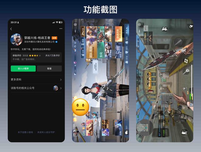 关于“cf装备助手神器哪个好用”的解答-第4张图片