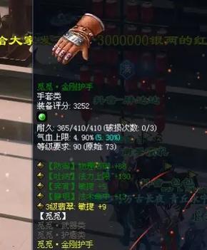 倩女装备的绑定和装备有关系吗-倩女幽魂手游绑定的装备怎么处理-第4张图片