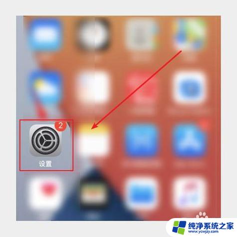 苹果摄像头功能-苹果摄像头功能无法正常运行请尝试重启手机以恢复使用-第3张图片