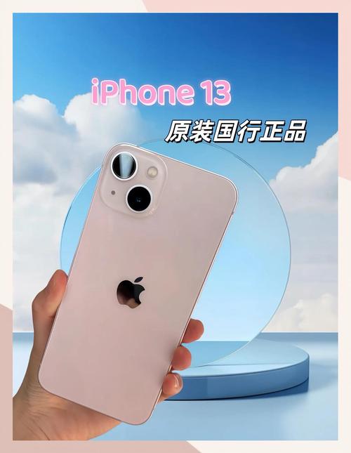 苹果摄像头功能-苹果摄像头功能无法正常运行请尝试重启手机以恢复使用-第4张图片