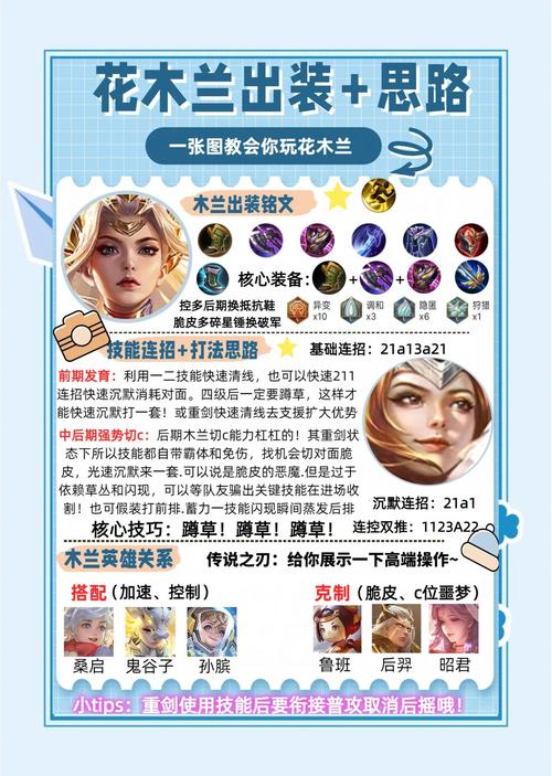 张大仙大乔教学，张大仙大乔新皮肤-第3张图片