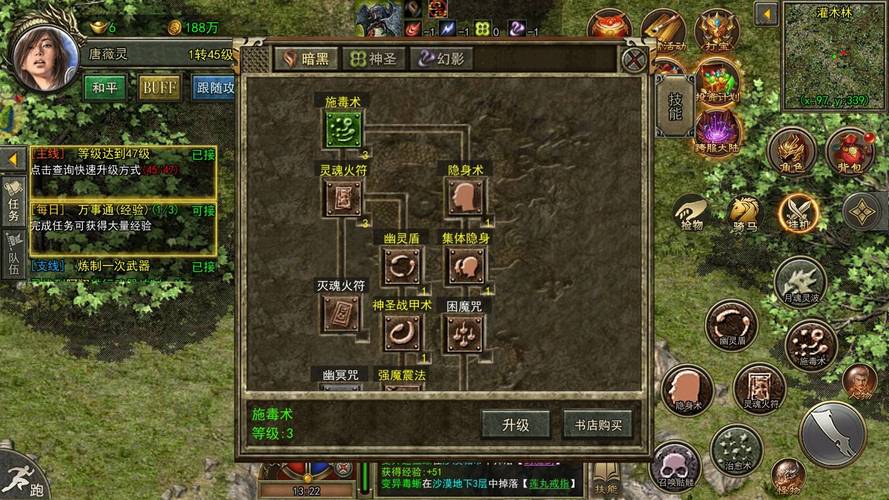 【传奇三跑船技巧，传奇三跑船技巧攻略】-第3张图片
