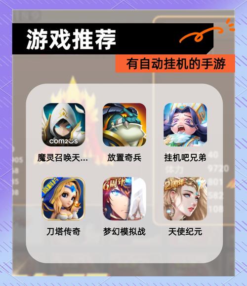 【天天挂机怎么玩不了了，天天挂机为什么关服了】-第7张图片