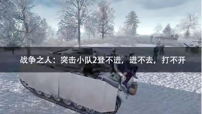 关于“战争之人2武器mod”的解答-第2张图片