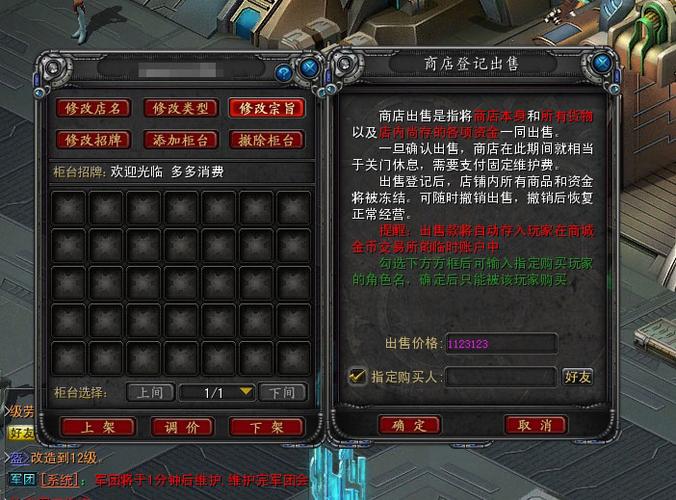 【诺亚传说猎魔人怎么加点，诺亚传说猎魔人玩法】-第2张图片
