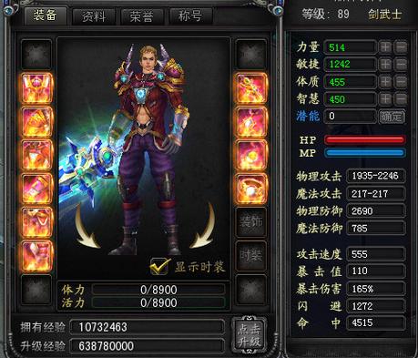 【诺亚传说猎魔人怎么加点，诺亚传说猎魔人玩法】-第4张图片
