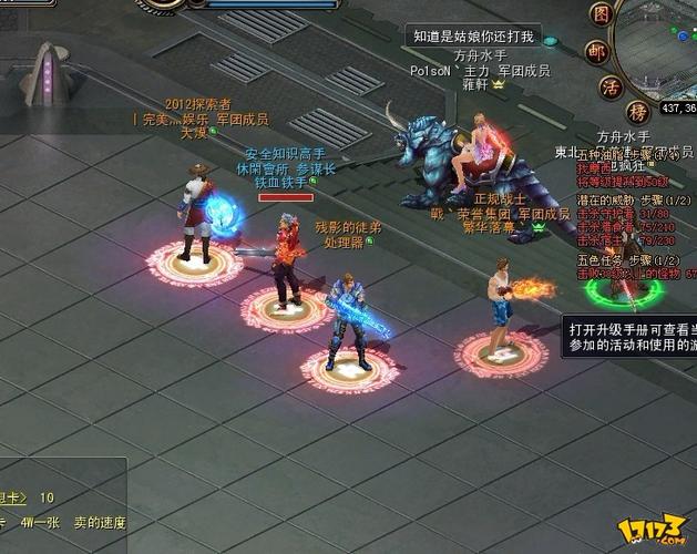 【诺亚传说猎魔人怎么加点，诺亚传说猎魔人玩法】-第6张图片
