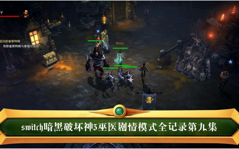 暗黑三共用装备有哪些，暗黑三装备合成公式-第3张图片