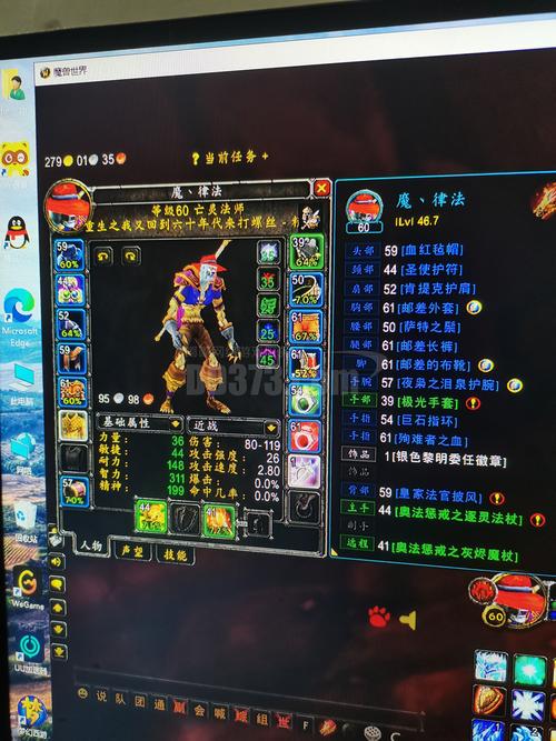魔法领主索瑞森之杖/魔法领主索瑞森之杖只会在拖维尔出吗-第5张图片