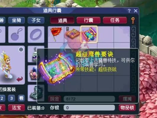 90096喜狼去哪了-cc90096喜狼-第2张图片