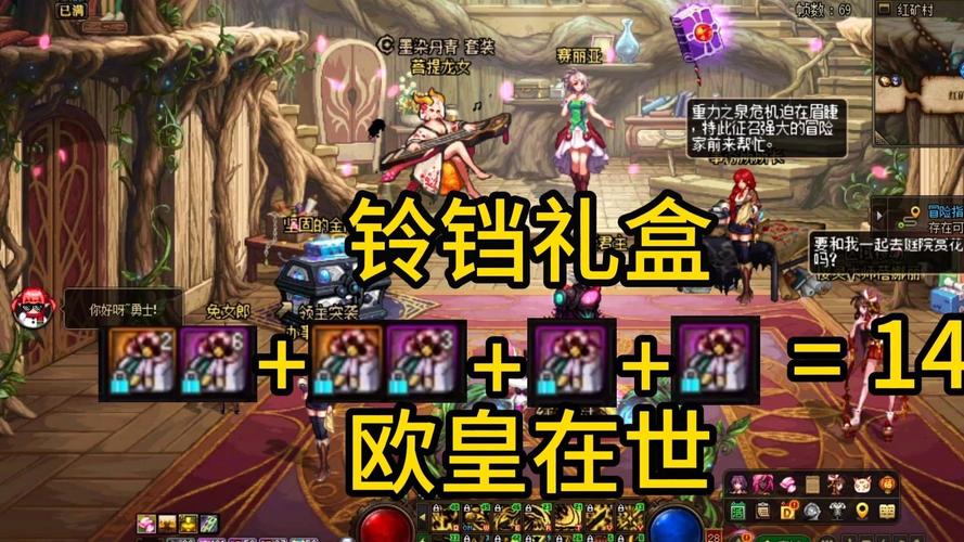 【召唤装备礼盒有什么用，召唤套装】-第4张图片