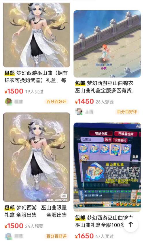 【召唤装备礼盒有什么用，召唤套装】-第5张图片