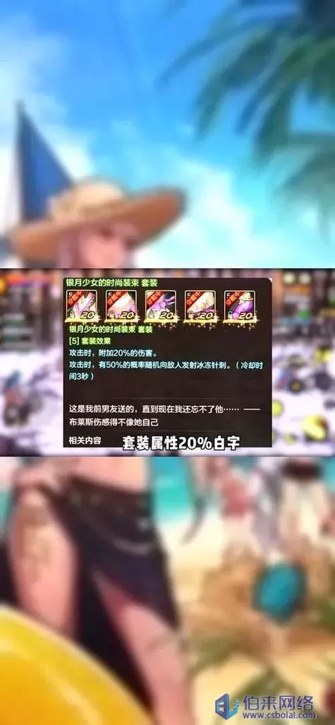 dnf狂战时装属性选取2020-dnf狂战时装属性选取2021-第2张图片
