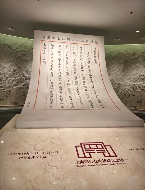 八百那个墙在哪/八百最后那个楼还在吗-第5张图片