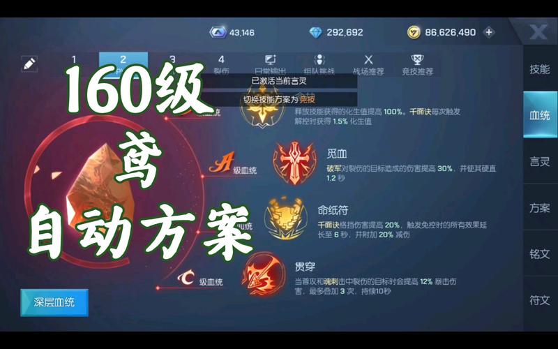 无尽轮回加点-无尽轮回怎么伤害高-第4张图片