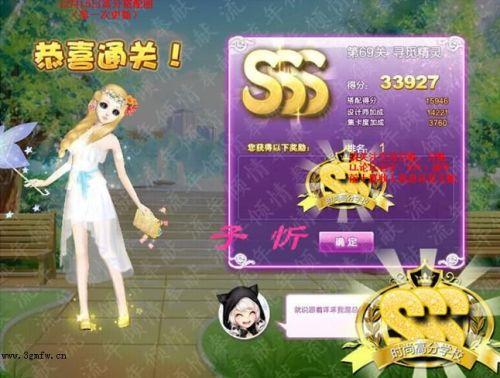 关于“qq炫舞服装等级”的解答-第5张图片