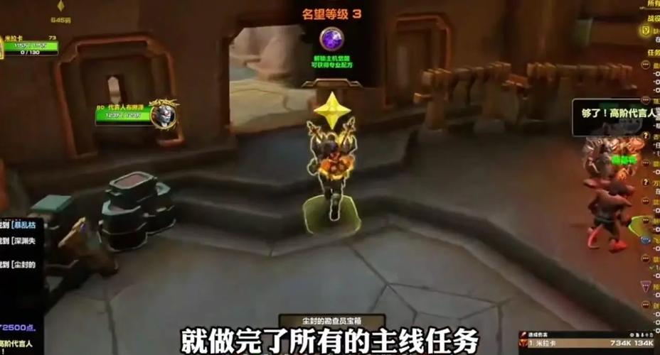 魔兽80级装备快速升级攻略-魔兽世界80级装等-第4张图片