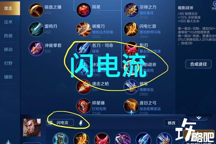 【回血王者装备，王者 回血装备】-第3张图片