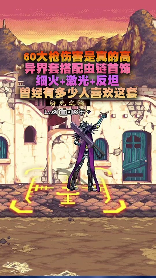 dnf鬼泣装备异界辅助装备好用吗/dnf鬼泣异界换装buff-第2张图片