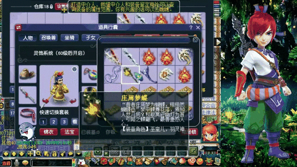 梦幻帮派修理装备怎么弄/梦幻帮派修理装备在哪-第6张图片